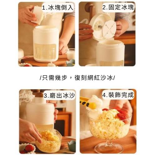 【不用充電】刨冰機 碎冰機 挫冰機 手搖刨冰機 剉冰機 手動碎冰機 碎冰神器 製冰機 雪花冰 手搖 家用碎冰機 戶外-細節圖2