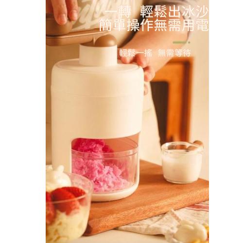 【不用充電】刨冰機 碎冰機 挫冰機 手搖刨冰機 剉冰機 手動碎冰機 碎冰神器 製冰機 雪花冰 手搖 家用碎冰機 戶外-細節圖3