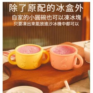 【不用充電】刨冰機 碎冰機 挫冰機 手搖刨冰機 剉冰機 手動碎冰機 碎冰神器 製冰機 雪花冰 手搖 家用碎冰機 戶外-細節圖5