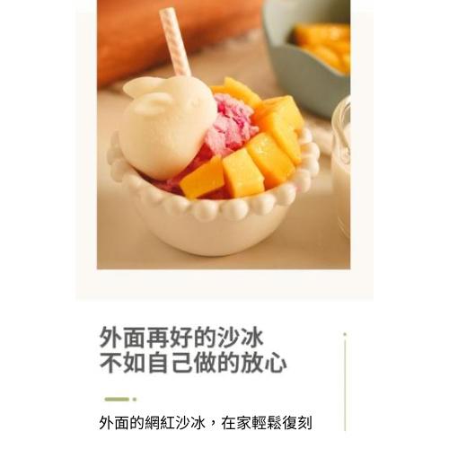 【不用充電】刨冰機 碎冰機 挫冰機 手搖刨冰機 剉冰機 手動碎冰機 碎冰神器 製冰機 雪花冰 手搖 家用碎冰機 戶外-細節圖8