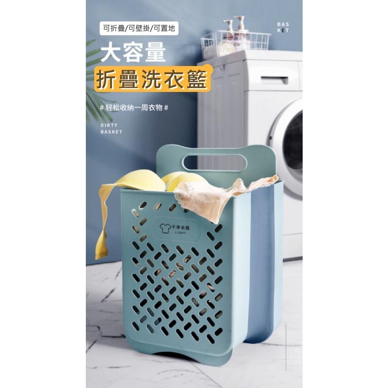 【贈高配掛勾】髒衣籃 衣物收納 折疊洗衣籃 大號洗衣籃 摺疊洗衣籃 浴室收納 壁掛洗衣籃 分類洗衣籃 洗衣籃架 收納箱-細節圖8