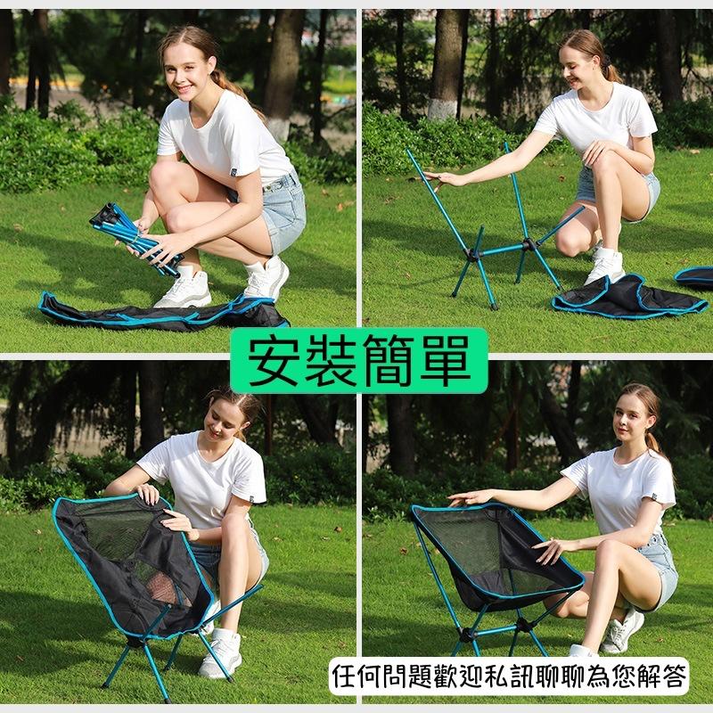 月亮椅 露營用品 露營椅 月亮椅紅色 童軍椅 行軍椅 輕便椅 釣魚椅 折疊椅 摺疊椅-細節圖3