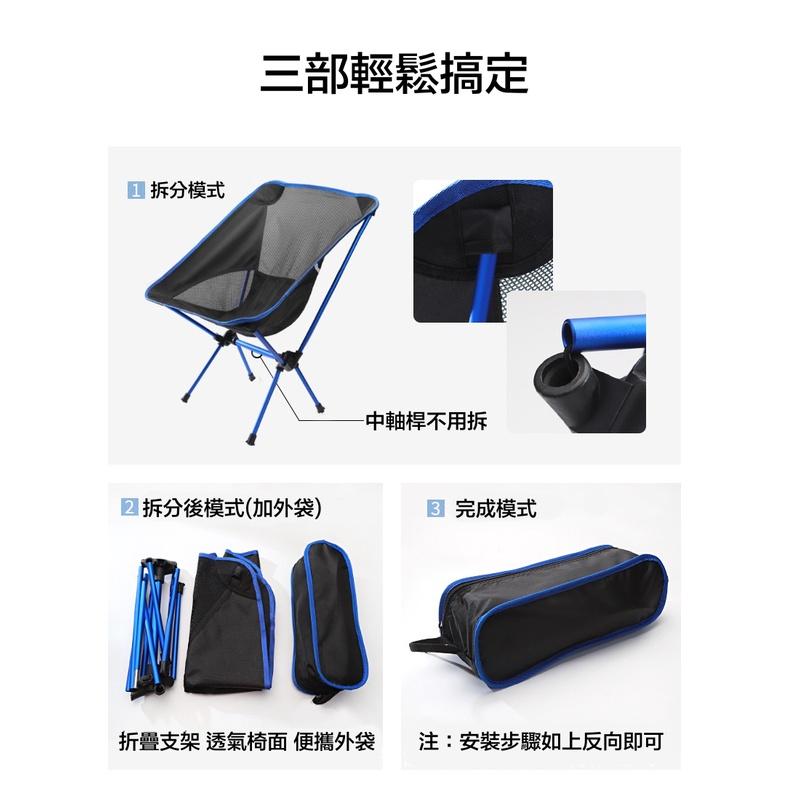 月亮椅 露營用品 露營椅 月亮椅紅色 童軍椅 行軍椅 輕便椅 釣魚椅 折疊椅 摺疊椅-細節圖4