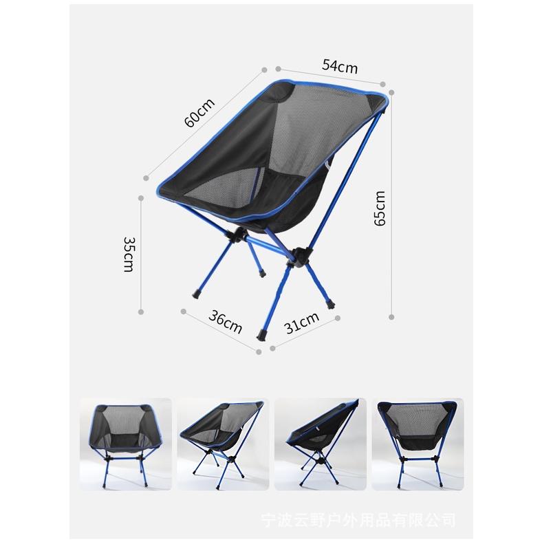 月亮椅 露營用品 露營椅 月亮椅紅色 童軍椅 行軍椅 輕便椅 釣魚椅 折疊椅 摺疊椅-細節圖5