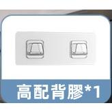 背膠 洗衣籃背膠 摺疊洗衣籃背膠選購-細節圖4