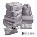 旅行收納袋 旅行用品 行李收納袋 旅行收納袋灰色 行李分裝袋 旅行收納袋8件組 行李收納-規格圖7