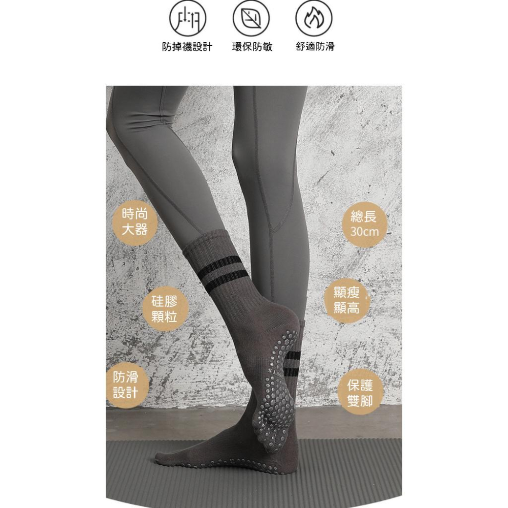 止滑襪 瑜珈 五指襪 止滑襪黑色 瑜珈襪 止滑襪子 中筒襪 襪子女 健身止滑襪 防滑襪 瑜伽襪 瑜珈防滑襪-細節圖5