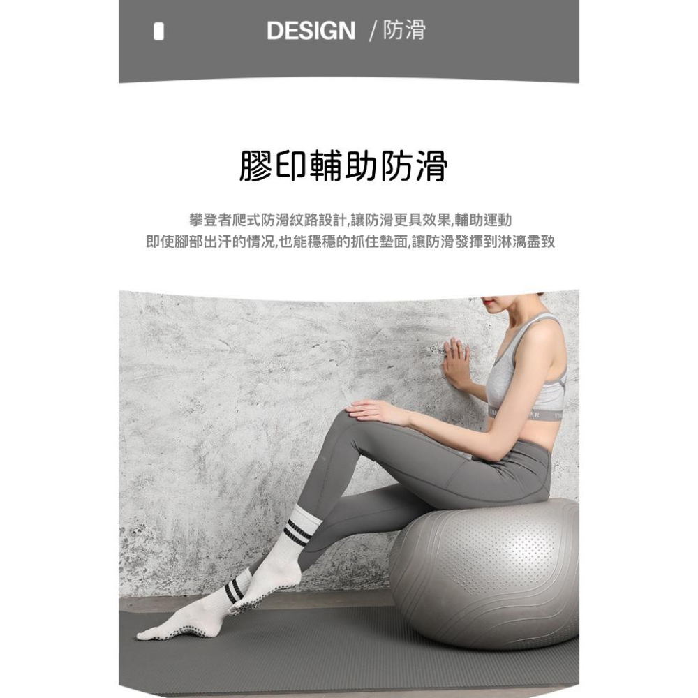 止滑襪 瑜珈 五指襪 止滑襪黑色 瑜珈襪 止滑襪子 中筒襪 襪子女 健身止滑襪 防滑襪 瑜伽襪 瑜珈防滑襪-細節圖8