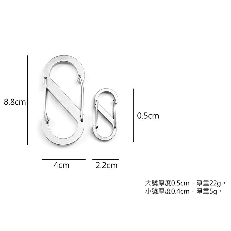 (台灣現貨)登山扣 登山掛勾 S掛勾 鋁合金掛勾 扣環-細節圖3