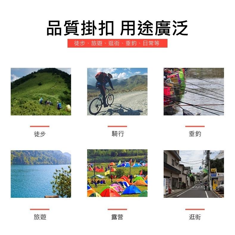 (台灣現貨)登山扣 登山掛勾 S掛勾 鋁合金掛勾 扣環-細節圖5