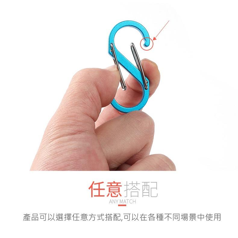 (台灣現貨)登山扣 登山掛勾 S掛勾 鋁合金掛勾 扣環-細節圖8
