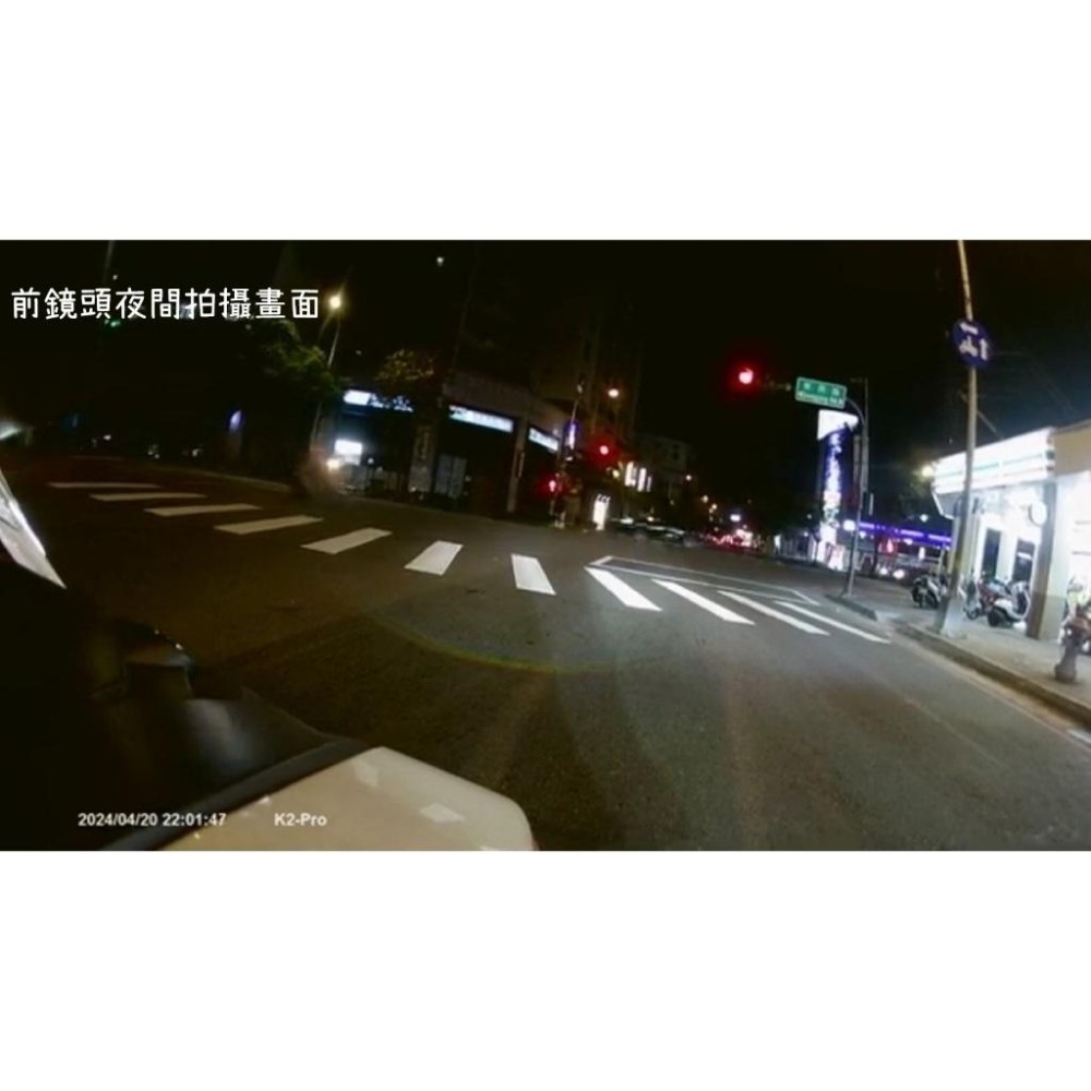 【台灣現貨 免運】限量出清價 錄眼王K2 pro 機車行車紀錄器 3吋螢幕 前後雙鏡頭1080P-細節圖4