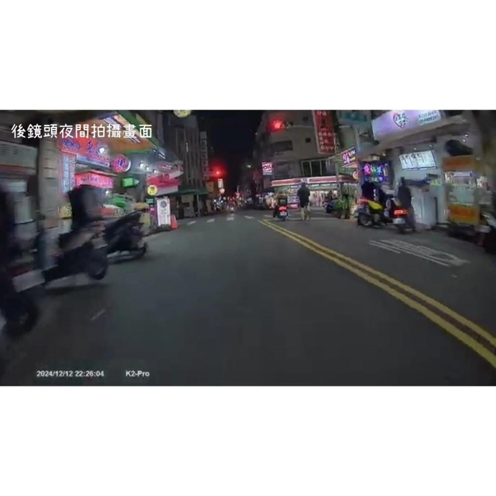 【台灣現貨 免運】限量出清價 錄眼王K2 pro 機車行車紀錄器 3吋螢幕 前後雙鏡頭1080P-細節圖5