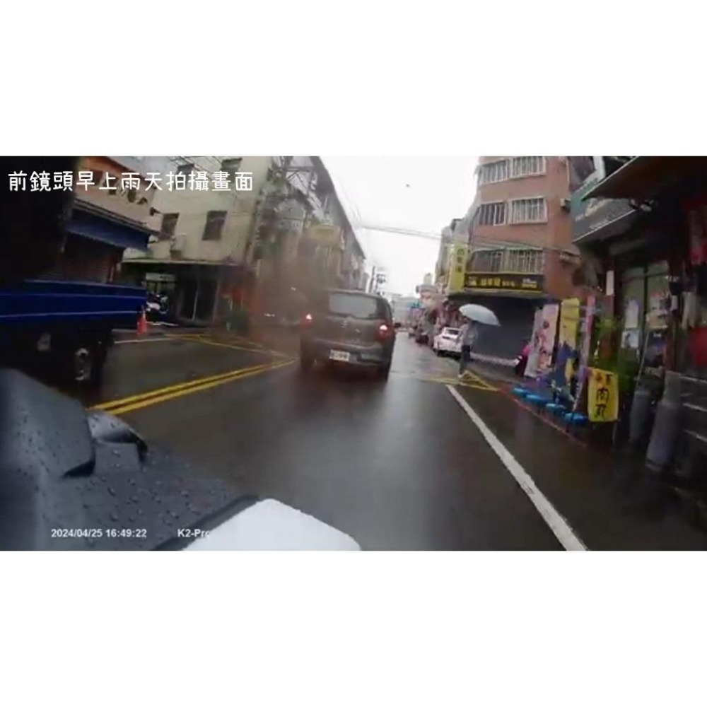 【台灣現貨 免運】限量出清價 錄眼王K2 pro 機車行車紀錄器 3吋螢幕 前後雙鏡頭1080P-細節圖6