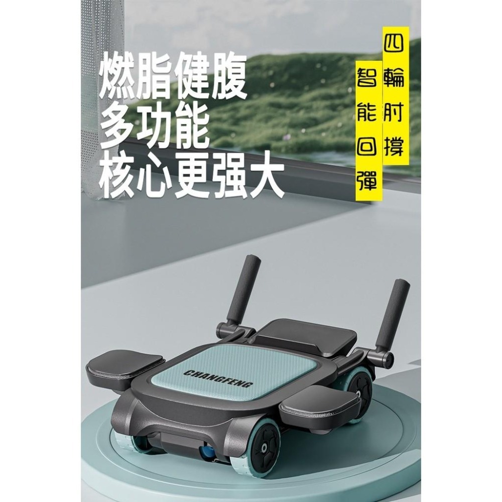 【台灣現貨 免運】自動回彈健腹輪(附贈跪墊) 健身 強化核心 雕刻腹肌 四輪穩固 多功能健腹輪 燃脂-細節圖2