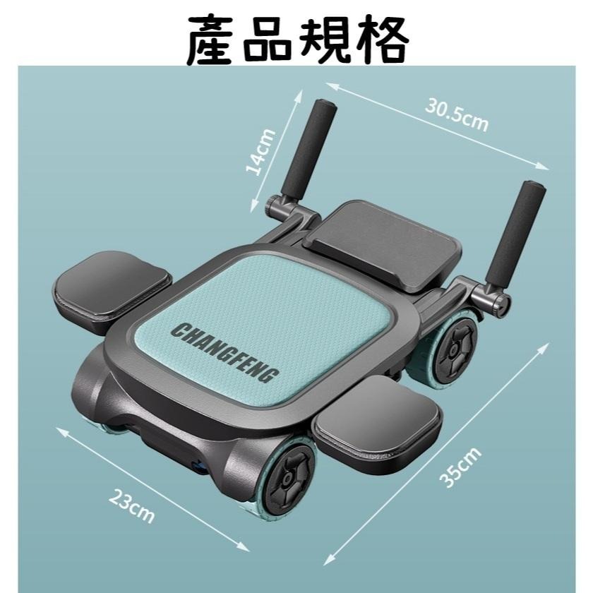 【台灣現貨 免運】自動回彈健腹輪(附贈跪墊) 健身 強化核心 雕刻腹肌 四輪穩固 多功能健腹輪 燃脂-細節圖7
