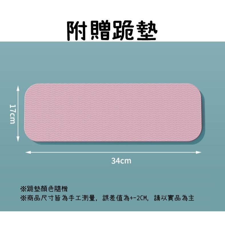 【台灣現貨 免運】自動回彈健腹輪(附贈跪墊) 健身 強化核心 雕刻腹肌 四輪穩固 多功能健腹輪 燃脂-細節圖8