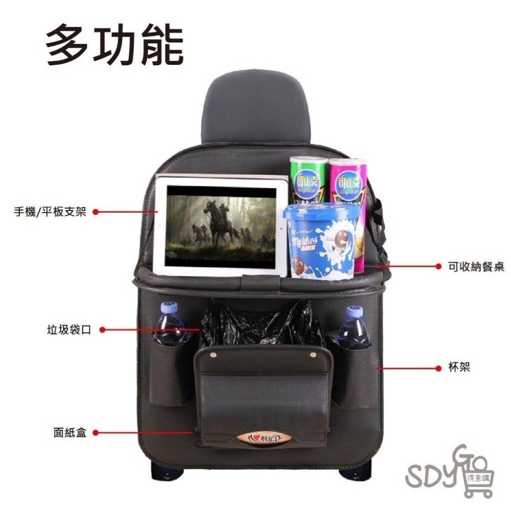 【台灣現貨 免運】汽車椅背收納式餐桌 高承重 不傷座椅 手機支架 汽車收納 垃圾袋 垃圾桶 車用杯架 椅背袋-細節圖2