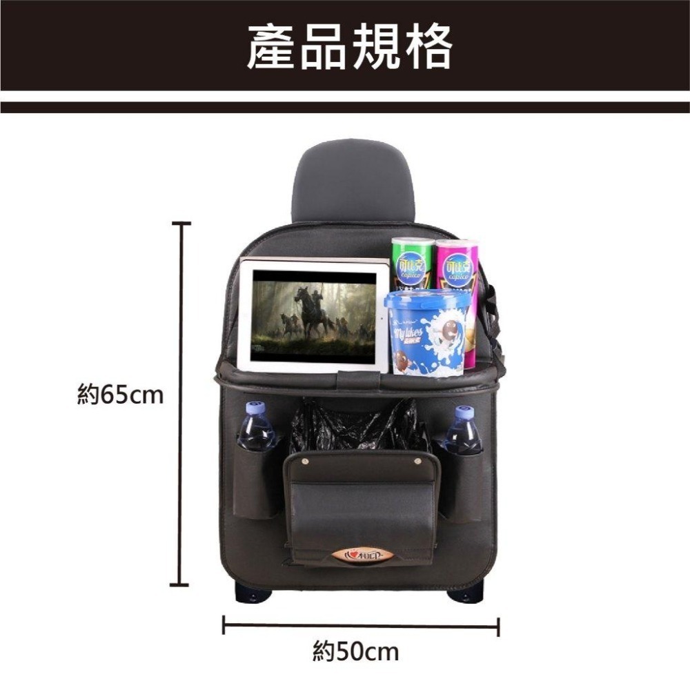 【台灣現貨 免運】汽車椅背收納式餐桌 高承重 不傷座椅 手機支架 汽車收納 垃圾袋 垃圾桶 車用杯架 椅背袋-細節圖5