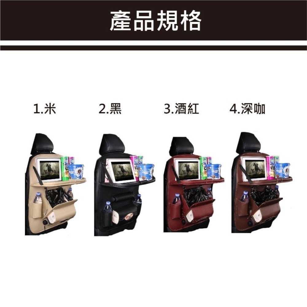 【台灣現貨 免運】汽車椅背收納式餐桌 高承重 不傷座椅 手機支架 汽車收納 垃圾袋 垃圾桶 車用杯架 椅背袋-細節圖6