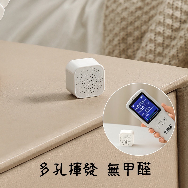 【台灣現貨 快速發貨】冰箱除味盒6入組 除臭除味 櫥櫃除味 長效除臭-細節圖7