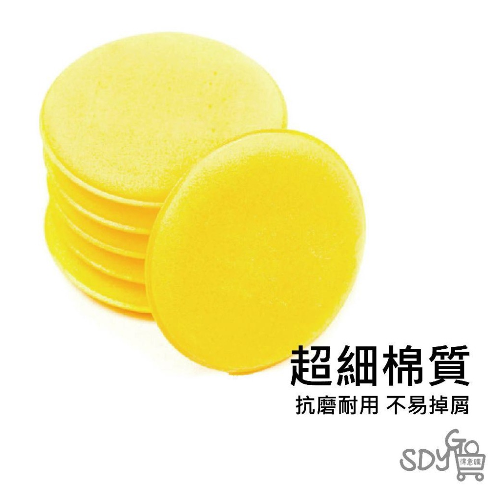 【台灣現貨 快速發貨】打蠟海綿 洗車海綿 壓邊海綿 上蠟綿 銅鑼燒 洗車工具 壓邊 海綿 汽車美容 鍍膜 洗車-細節圖2