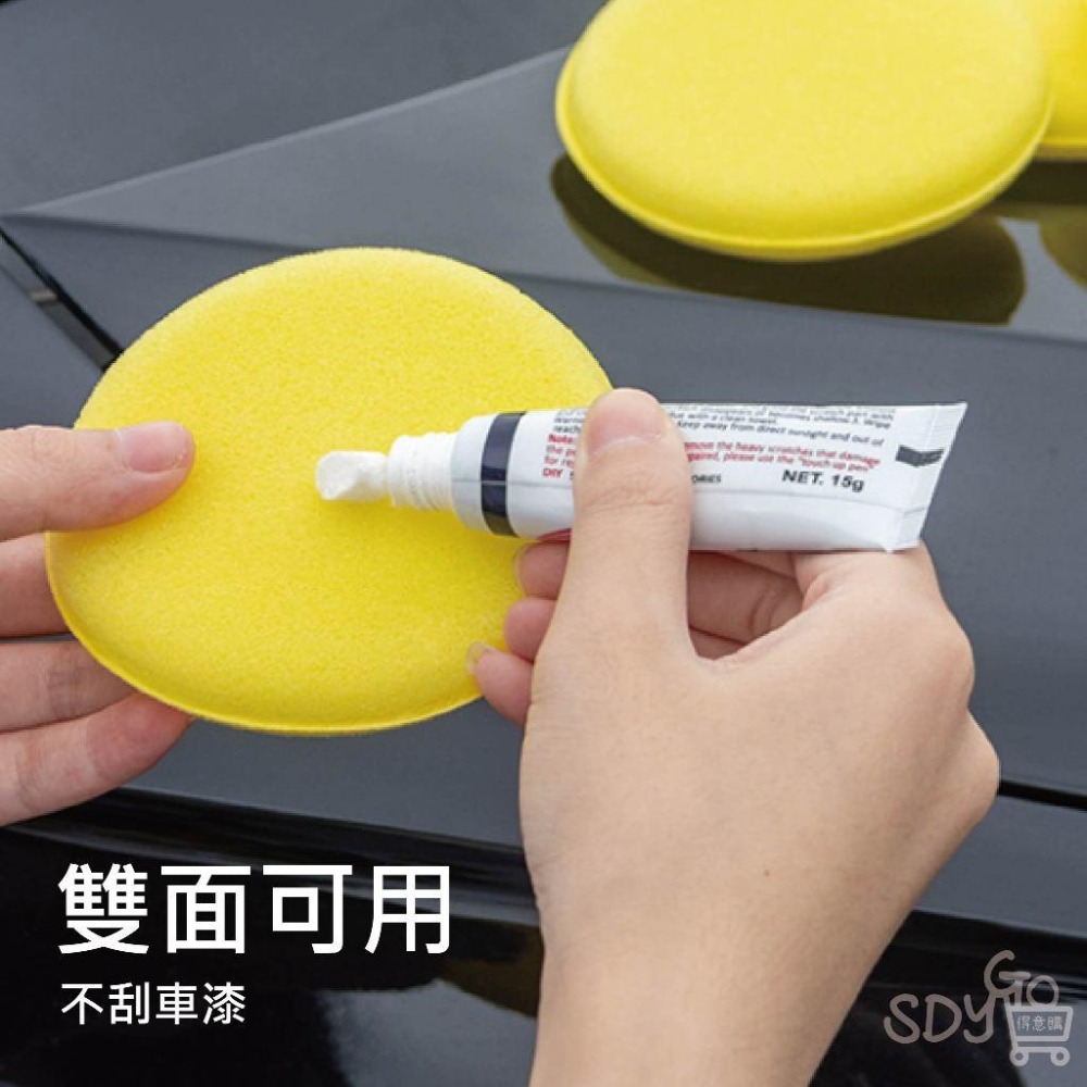 【台灣現貨 快速發貨】打蠟海綿 洗車海綿 壓邊海綿 上蠟綿 銅鑼燒 洗車工具 壓邊 海綿 汽車美容 鍍膜 洗車-細節圖3