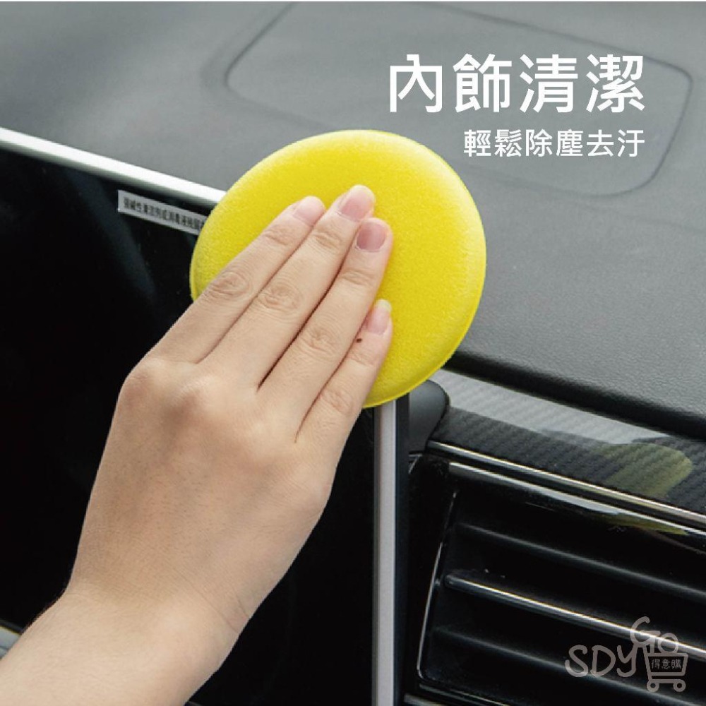 【台灣現貨 快速發貨】打蠟海綿 洗車海綿 壓邊海綿 上蠟綿 銅鑼燒 洗車工具 壓邊 海綿 汽車美容 鍍膜 洗車-細節圖4
