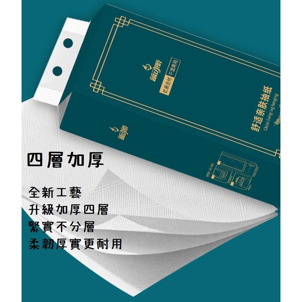 【台灣現貨 快速發貨】懸掛式衛生紙 抽取式衛生紙 加厚衛生紙 無螢光衛生紙-細節圖7