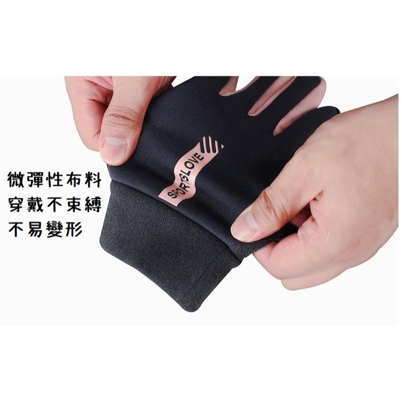 【台灣現貨 快速發貨】防風防水加絨手套 防風手套 機車騎士手套 保暖手套 冬天用手套-細節圖2