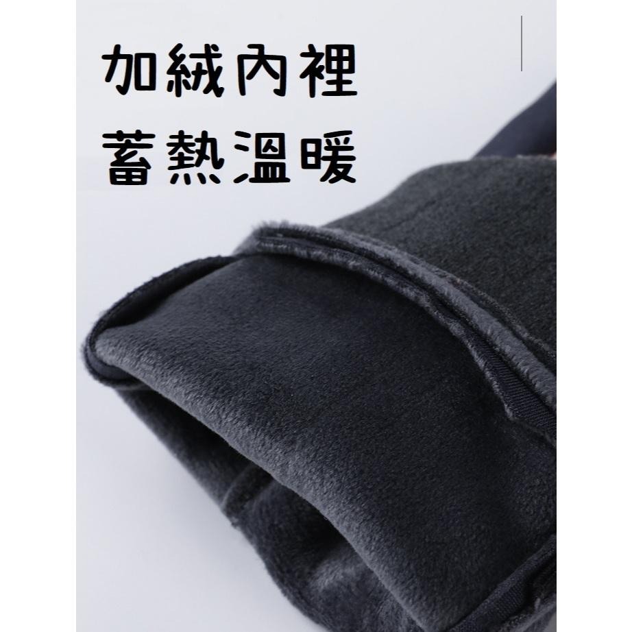 【台灣現貨 快速發貨】防風防水加絨手套 防風手套 機車騎士手套 保暖手套 冬天用手套-細節圖3