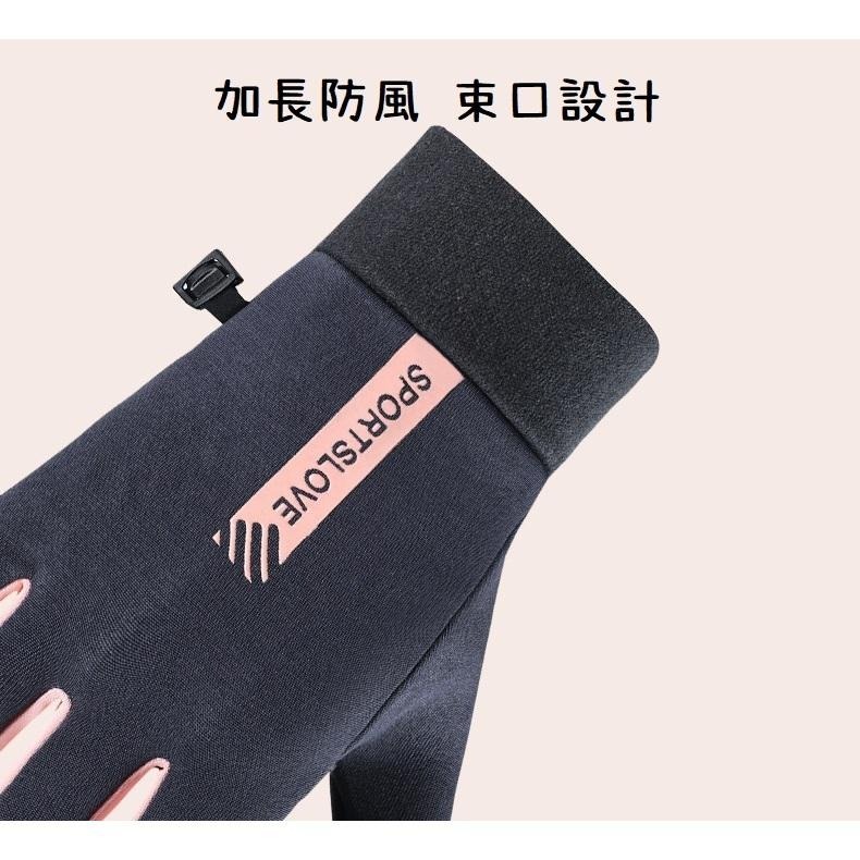 【年終出清 售完為止】防風防水加絨手套 防風手套 機車騎士手套 保暖手套 冬天用手套-細節圖4