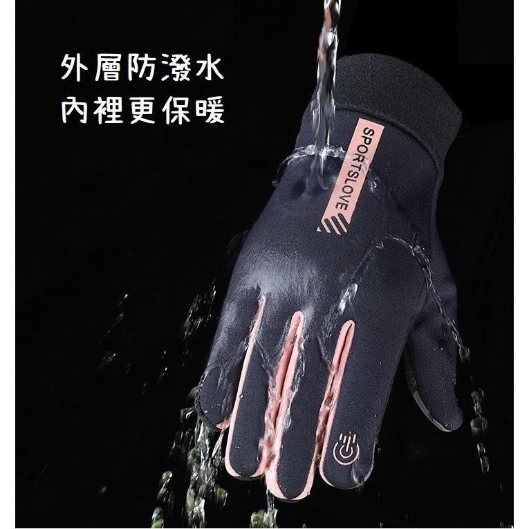【年終出清 售完為止】防風防水加絨手套 防風手套 機車騎士手套 保暖手套 冬天用手套-細節圖5