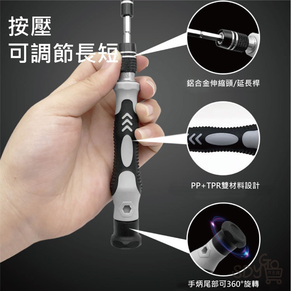 【7-ELEVEN 門市團購】專業工具組115合一 強磁 可伸縮調節 螺絲刀 鐘表拆機工具盒 組合螺絲起子-細節圖4