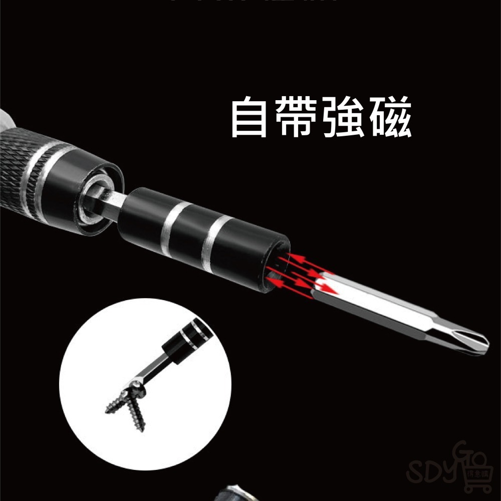【7-ELEVEN 門市團購】專業工具組115合一 強磁 可伸縮調節 螺絲刀 鐘表拆機工具盒 組合螺絲起子-細節圖5