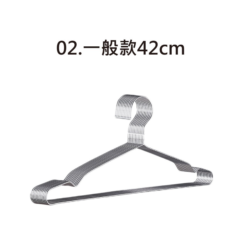 【7-ELEVEN 門市團購】不鏽鋼衣架 加粗實心 防滑凹槽 金屬衣架 承重力強 三款尺寸 兒童款 一般款 特大款-規格圖5