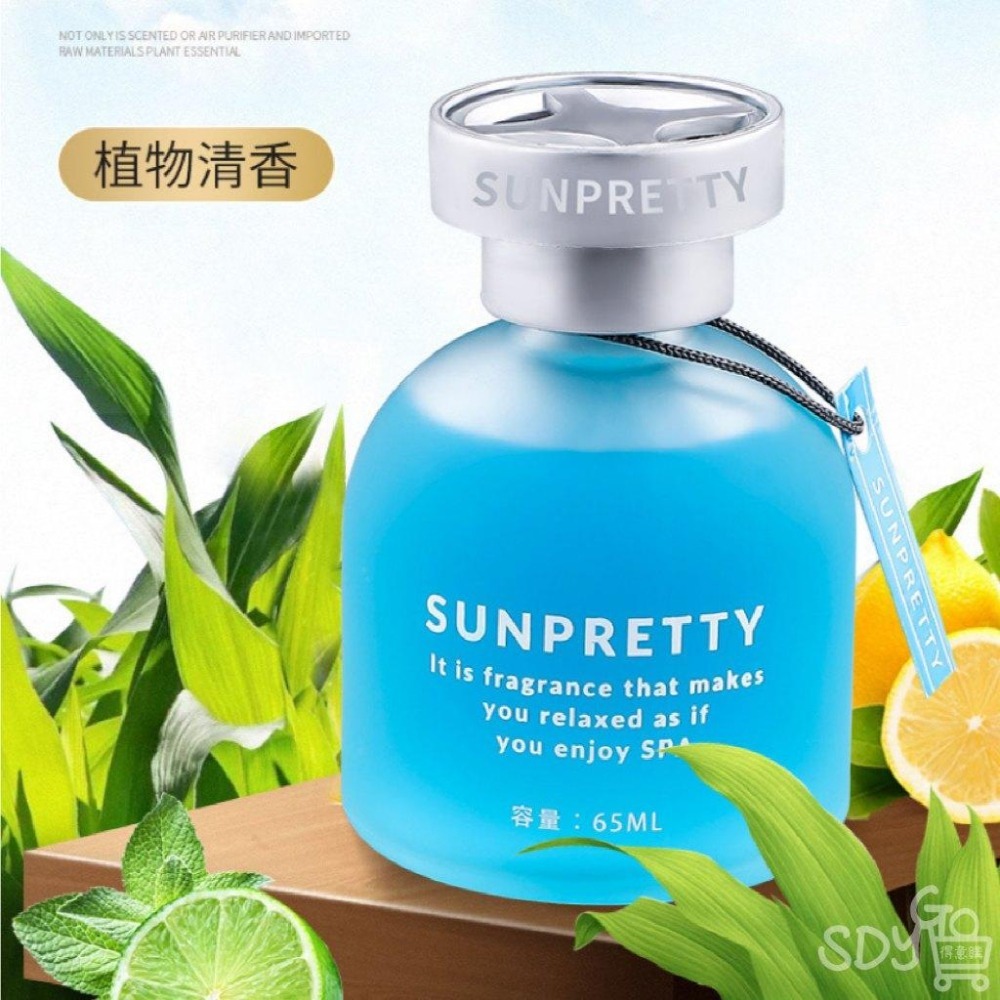 【台灣現貨 快速發貨】透明瓶汽車香水 植物清香 桂花 玫瑰 海洋 古龍 檸檬 石榴 薰衣草 香薰 汽車香瓶 旋轉香水-細節圖2