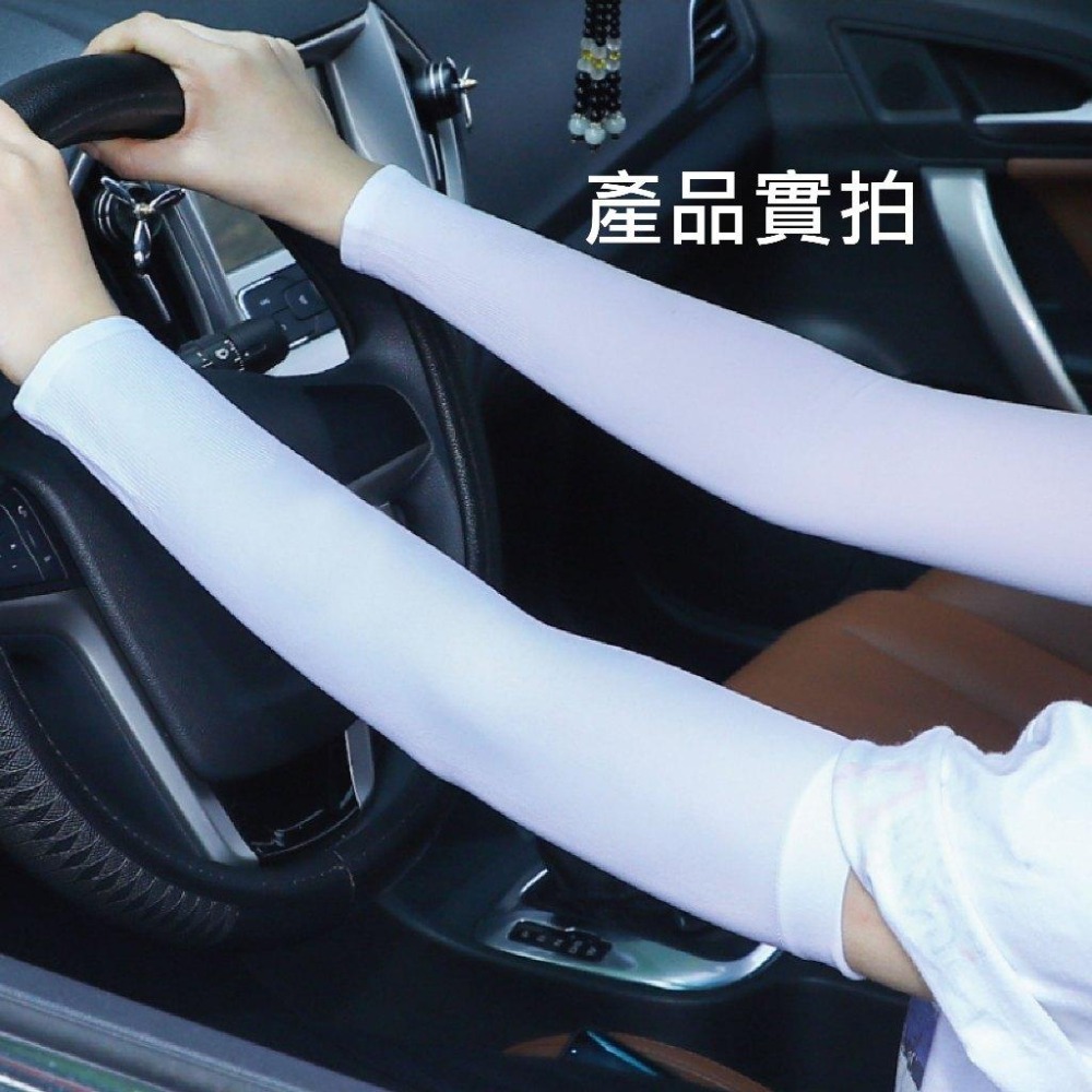 【台灣現貨 快速發貨】冰絲防曬袖套 涼感防曬 防曬袖套 運動袖套 自行車袖套 單車袖套 冰絲袖套 機車袖套-細節圖6