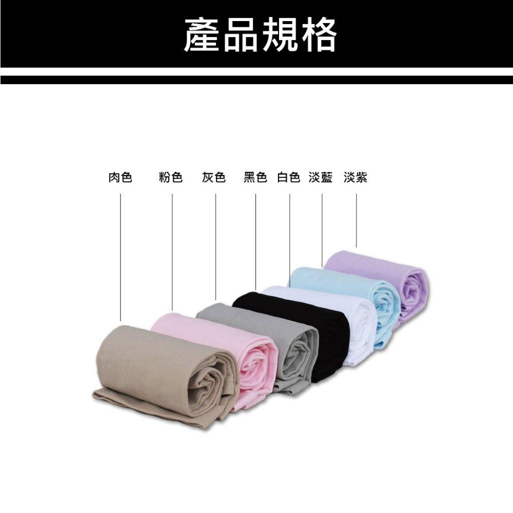 【台灣現貨 快速發貨】冰絲防曬袖套 涼感防曬 防曬袖套 運動袖套 自行車袖套 單車袖套 冰絲袖套 機車袖套-細節圖8