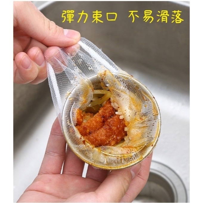 【台灣現貨 快速發貨】廚房水槽過濾網 洗手台過濾網 排水孔過濾網 流理台濾水網 殘渣過濾網-細節圖2