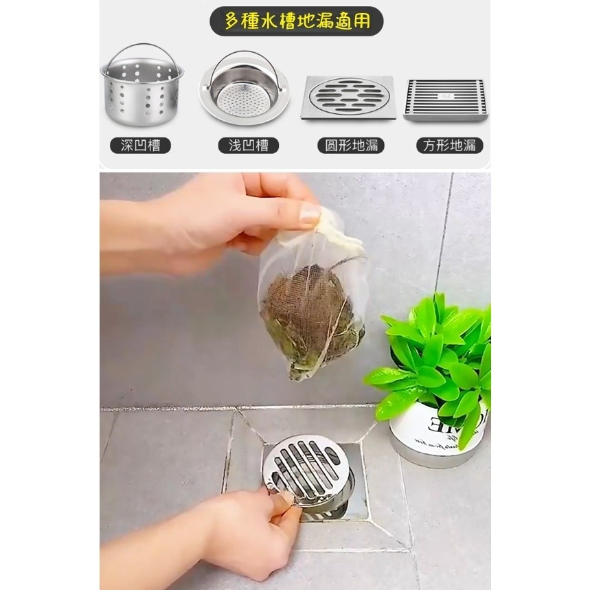 【台灣現貨 快速發貨】廚房水槽過濾網 洗手台過濾網 排水孔過濾網 流理台濾水網 殘渣過濾網-細節圖7