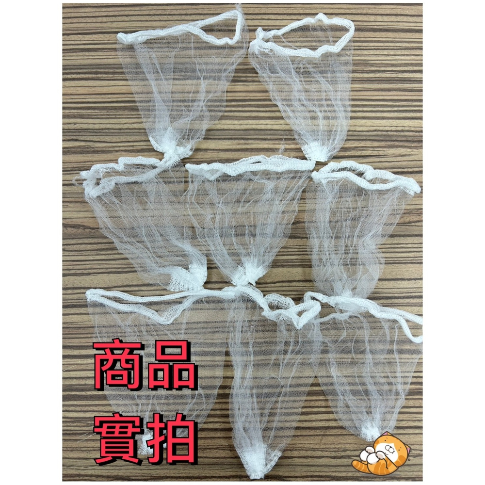 【台灣現貨 快速發貨】廚房水槽過濾網 洗手台過濾網 排水孔過濾網 流理台濾水網 殘渣過濾網-細節圖8