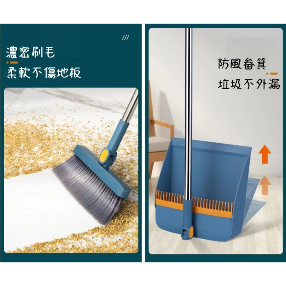 【台灣現貨 快速發貨】站立掃把組 可折疊收納掃把組 掃除工具-細節圖2