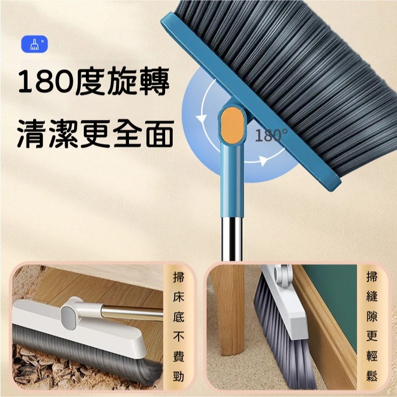 【台灣現貨 快速發貨】站立掃把組 可折疊收納掃把組 掃除工具-細節圖4