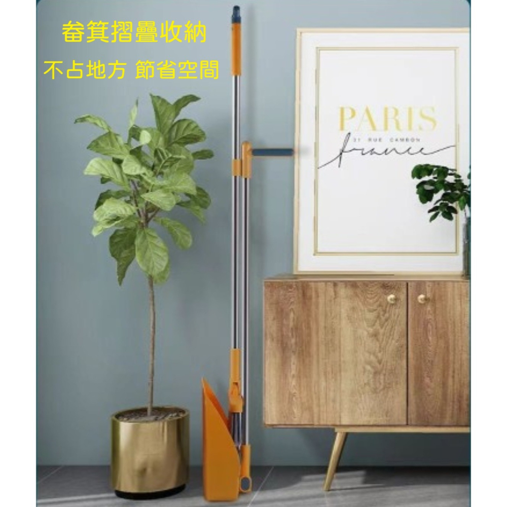 【台灣現貨 快速發貨】站立掃把組 可折疊收納掃把組 掃除工具-細節圖5
