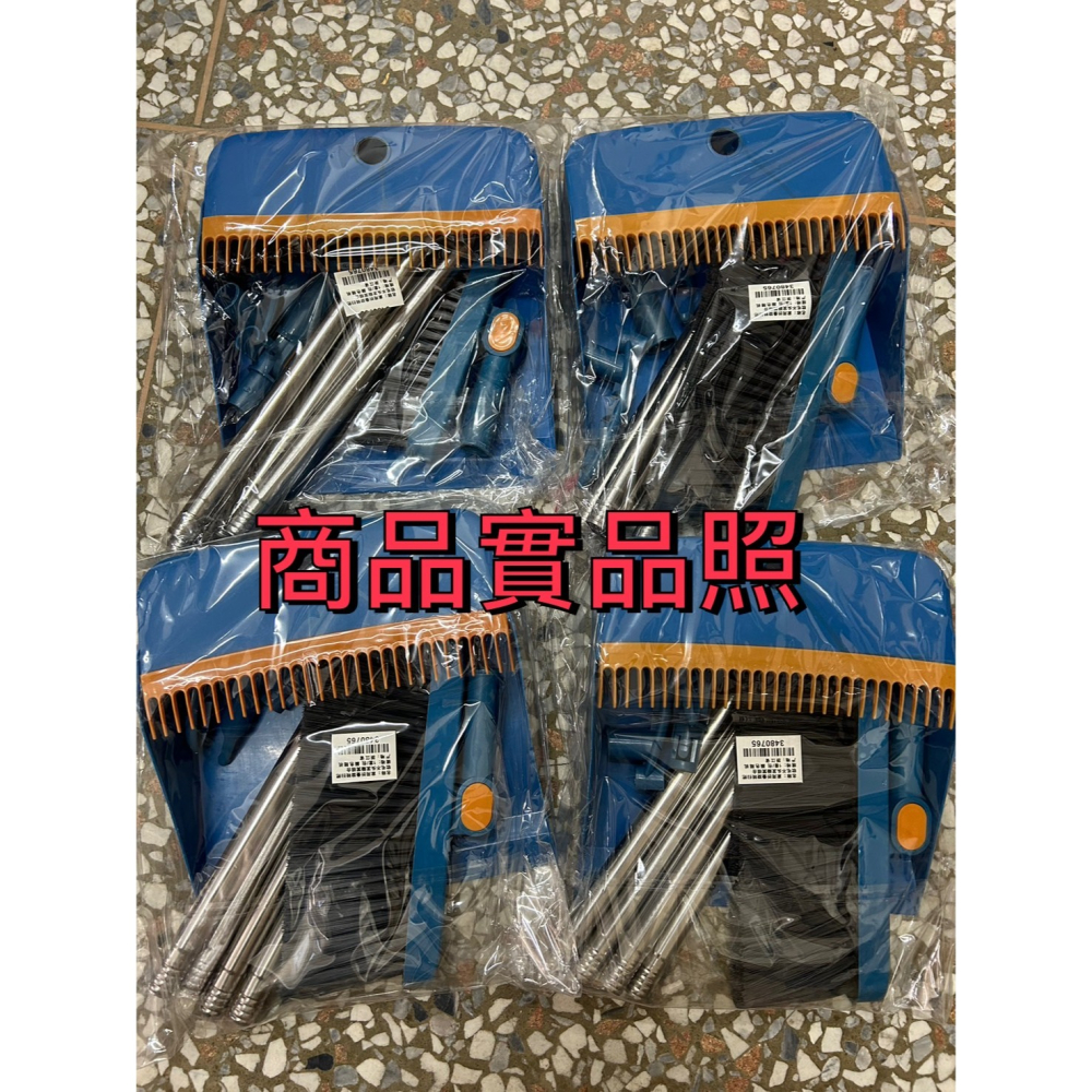 【台灣現貨 快速發貨】站立掃把組 可折疊收納掃把組 掃除工具-細節圖7