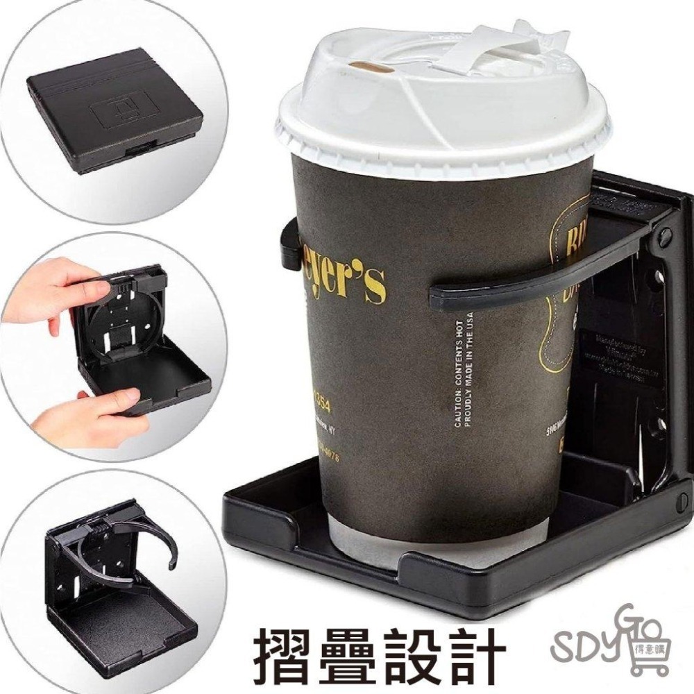 【台灣現貨 免運】車用摺疊杯架 摺疊收納 開口可伸縮 簡約設計 車用杯架 休旅車飲料架 車載水杯架 貨車伸縮杯架-細節圖3