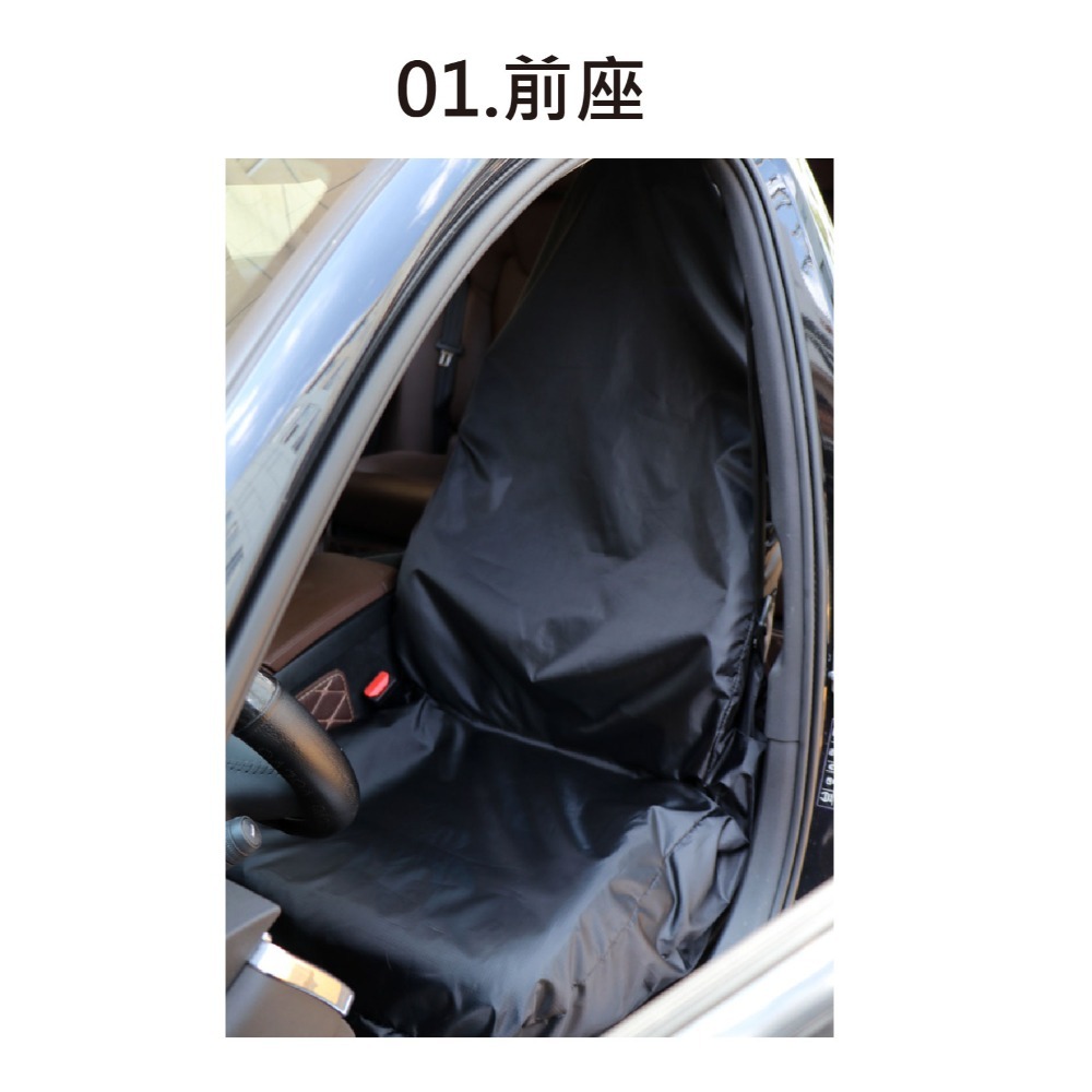 【台灣現貨 快速發貨】汽車椅套 防水防油 防塵防汙 摺疊收納 汽車維修 個人防汙 代駕 汽車美容 防塵套 車用防塵 座椅-規格圖5
