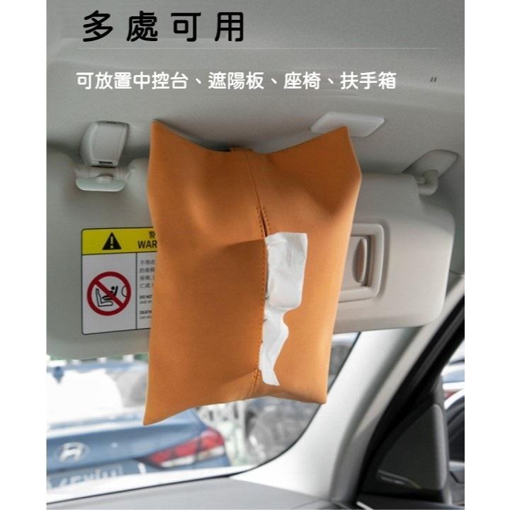 【台灣現貨 快速發貨】翻毛皮面紙盒 車用面紙盒 可放置扶手箱 遮陽板車用面紙袋-細節圖4