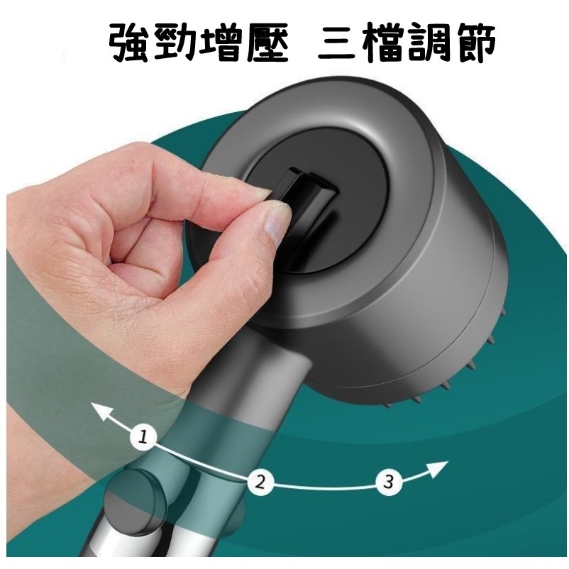 【台灣現貨 快速發貨】增壓按摩蓮蓬頭 三段式蓮蓬頭 過濾蓮蓬頭 強勁增壓蓮蓬頭 沐浴蓮蓬頭 浴室用蓮蓬頭-細節圖3